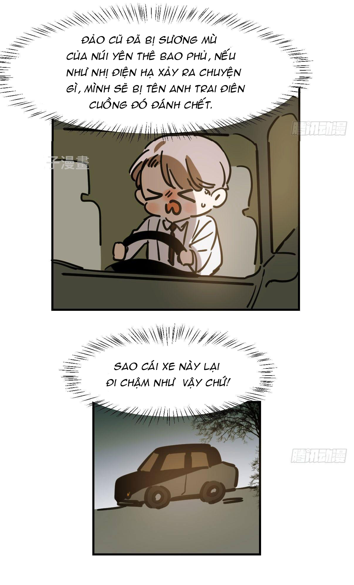 bắt lấy ngao ngao chapter 65 26