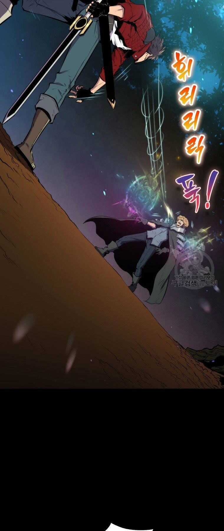 tôi thăng cấp trong lúc ngủ chapter 27 71