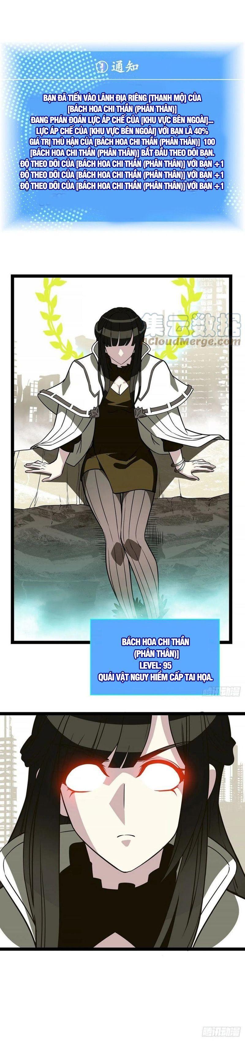 đi lên từ việc chơi game ngiêm túc chapter 74 21