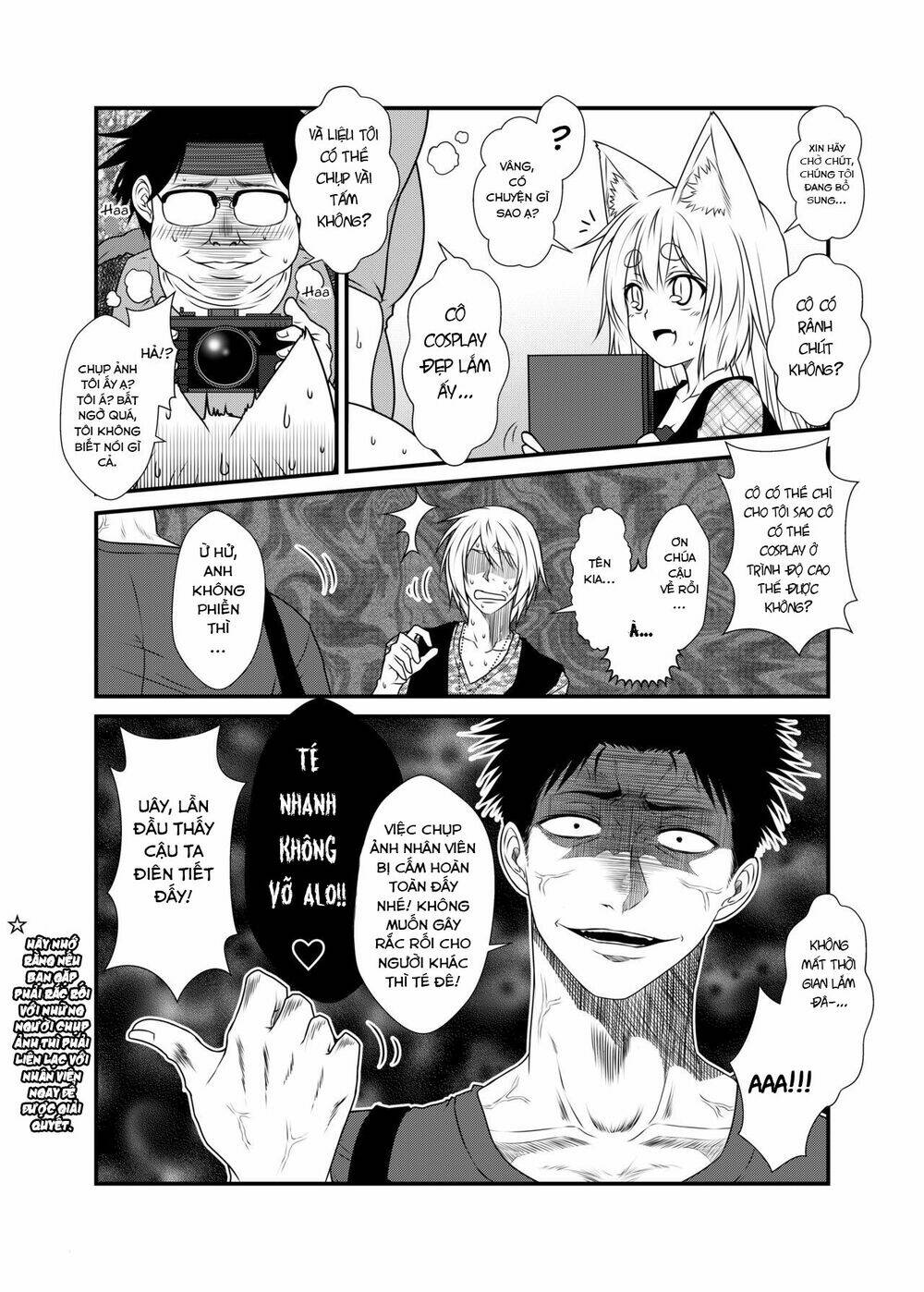 kohaku biyori chapter 3 17