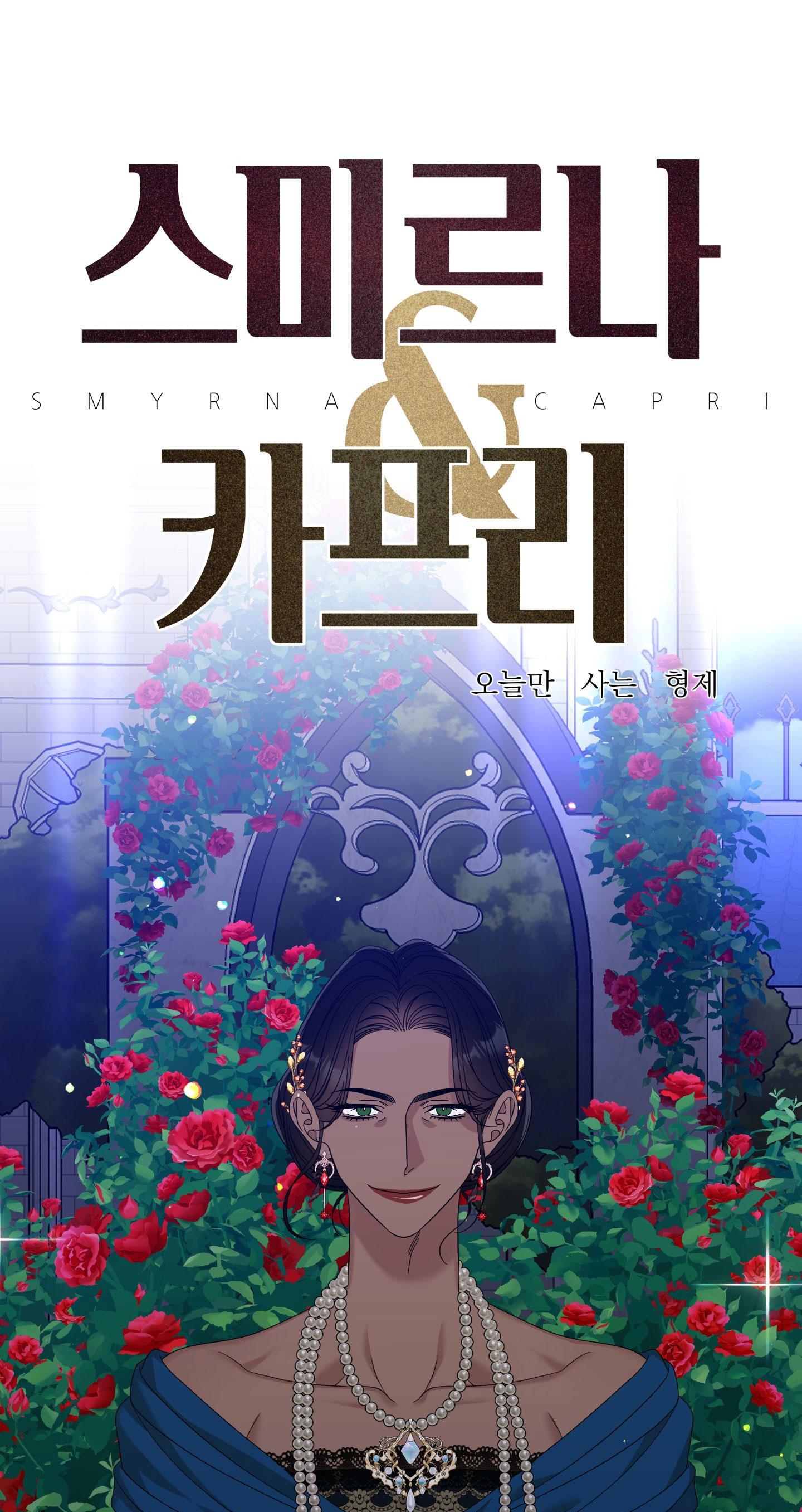 ái tình tự tâm chapter 49 1