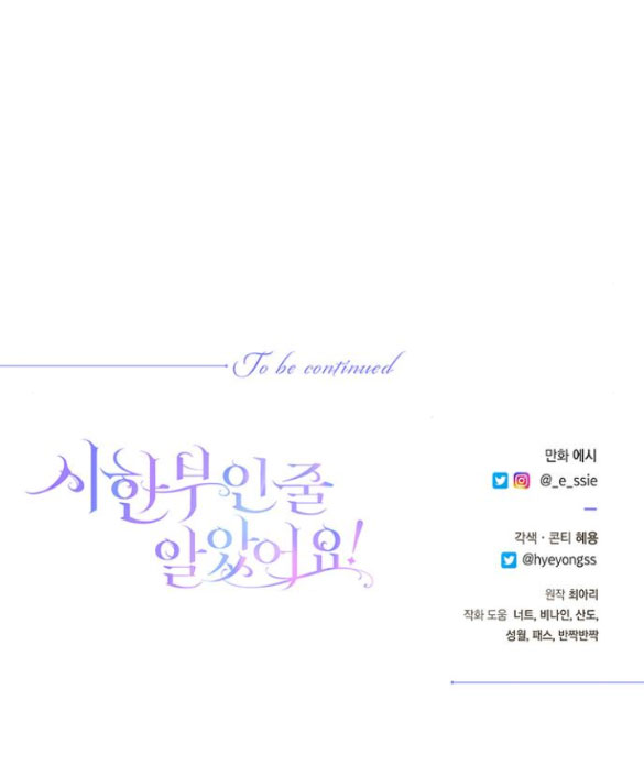 tôi tưởng bản thân không còn sống được bao lâu! chapter 36.2 30