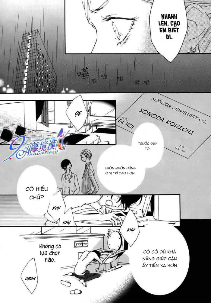 otokonoko ni wa himitsu ga aru chapter 2 34