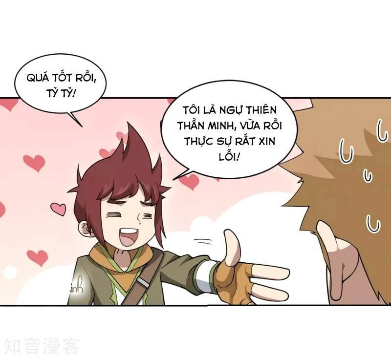 võng du chi cận chiến pháp sư chapter 218 13