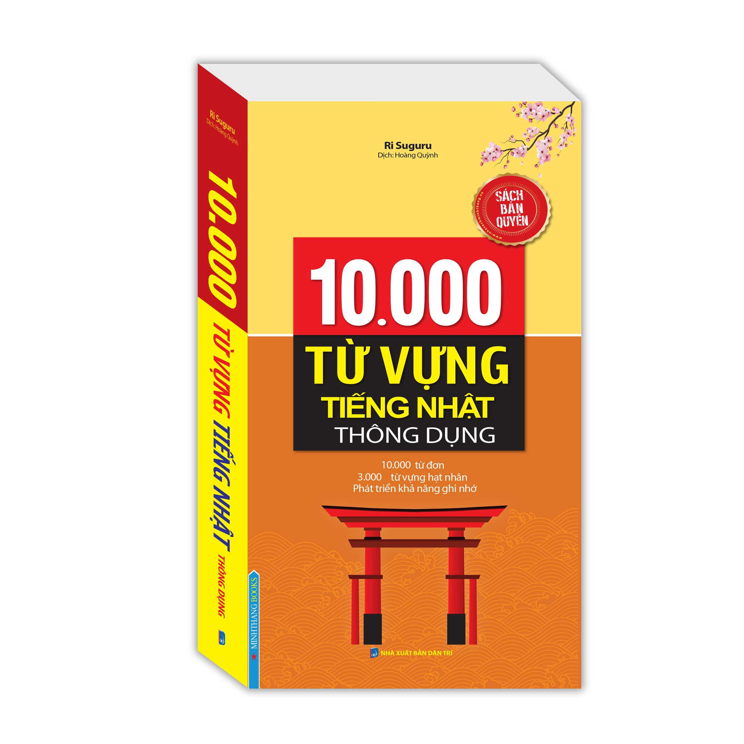 Sách Học Ngoại Ngữ Bán Chạy: 10000 Từ Vựng Tiếng Nhật Thông Dụng - Sách Bản Quyền Kèm File Đĩa Nghe Sau Sách (Cuốn Sách Chinh Phục Từ Vựng Tiếng Nhật Hiệu Qủa Nhất Dành Cho Người Việt / Tặng Kèm Bookmark Green Life)