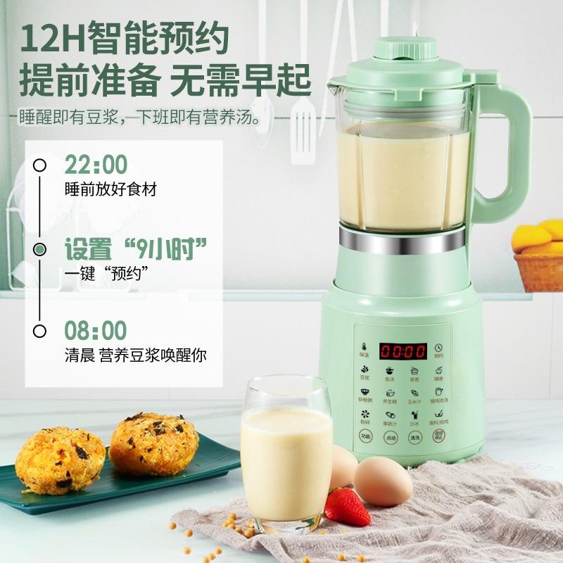 Giao Hàng Nhanh Máy Làm Sữa Đậu Nành Thông Minh 110V Hộ Gia Đình Máy Phá Tường Mini Đa Năng 0.8 Lít Máy Nấu Đậu Nành Miễn Phí Bộ Lọc