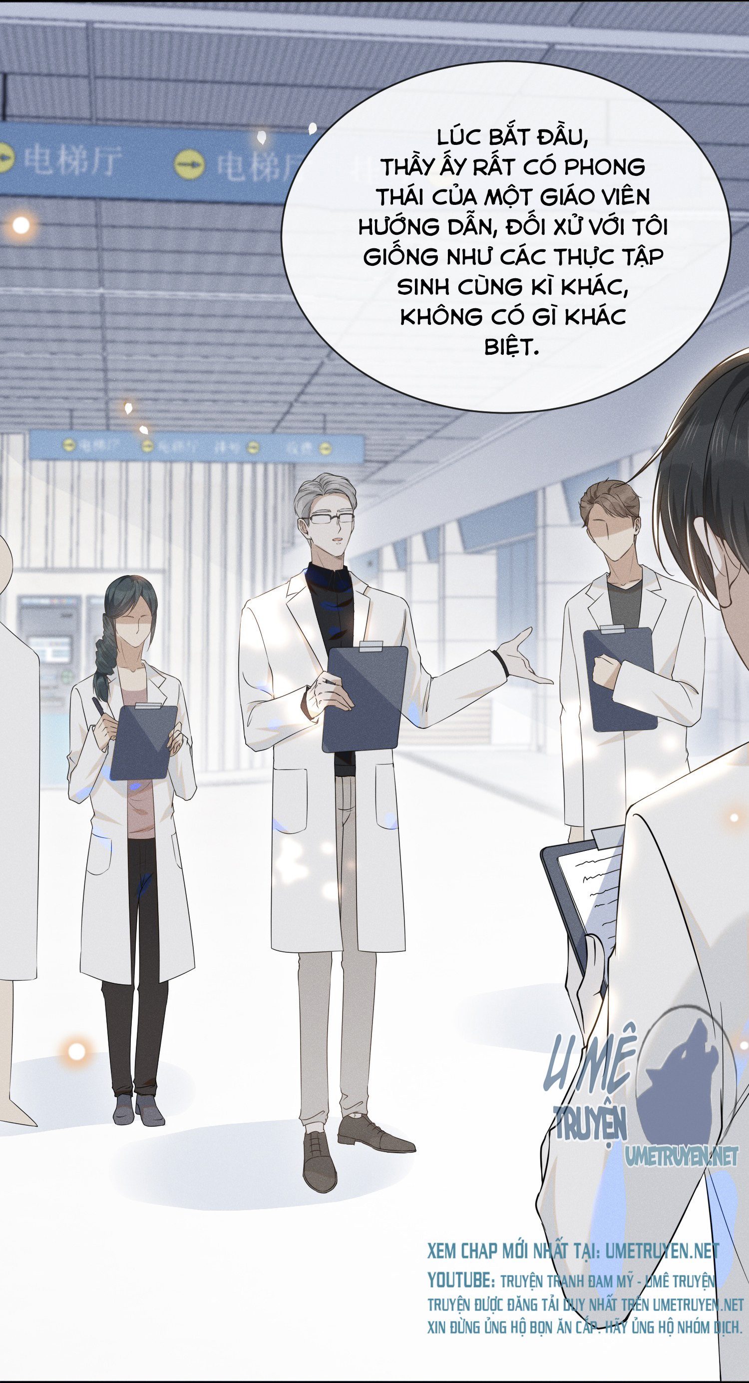 kiếp sau không gặp chapter 25 14