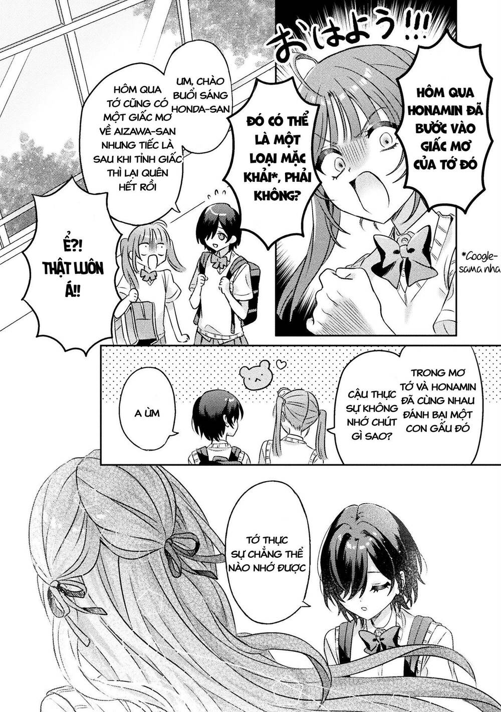 Tớ Thấy Cậu Được Đó, Aizawa-San Chapter 6 - Trang 21