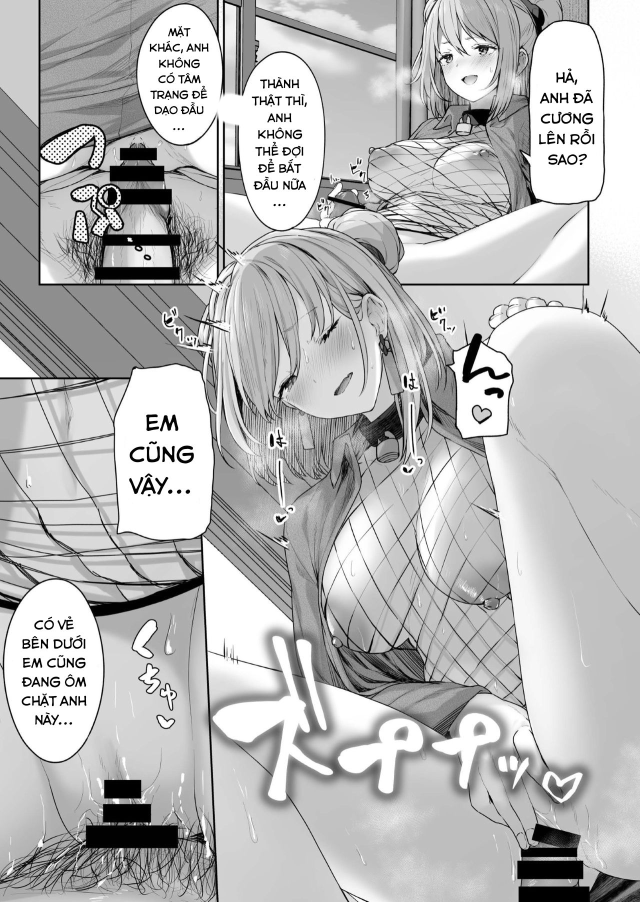 [18+] yuiitsu muni no mono nan dakara chapter 1 18