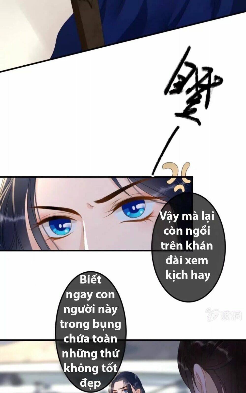 sủng phi của vương chapter 85 19