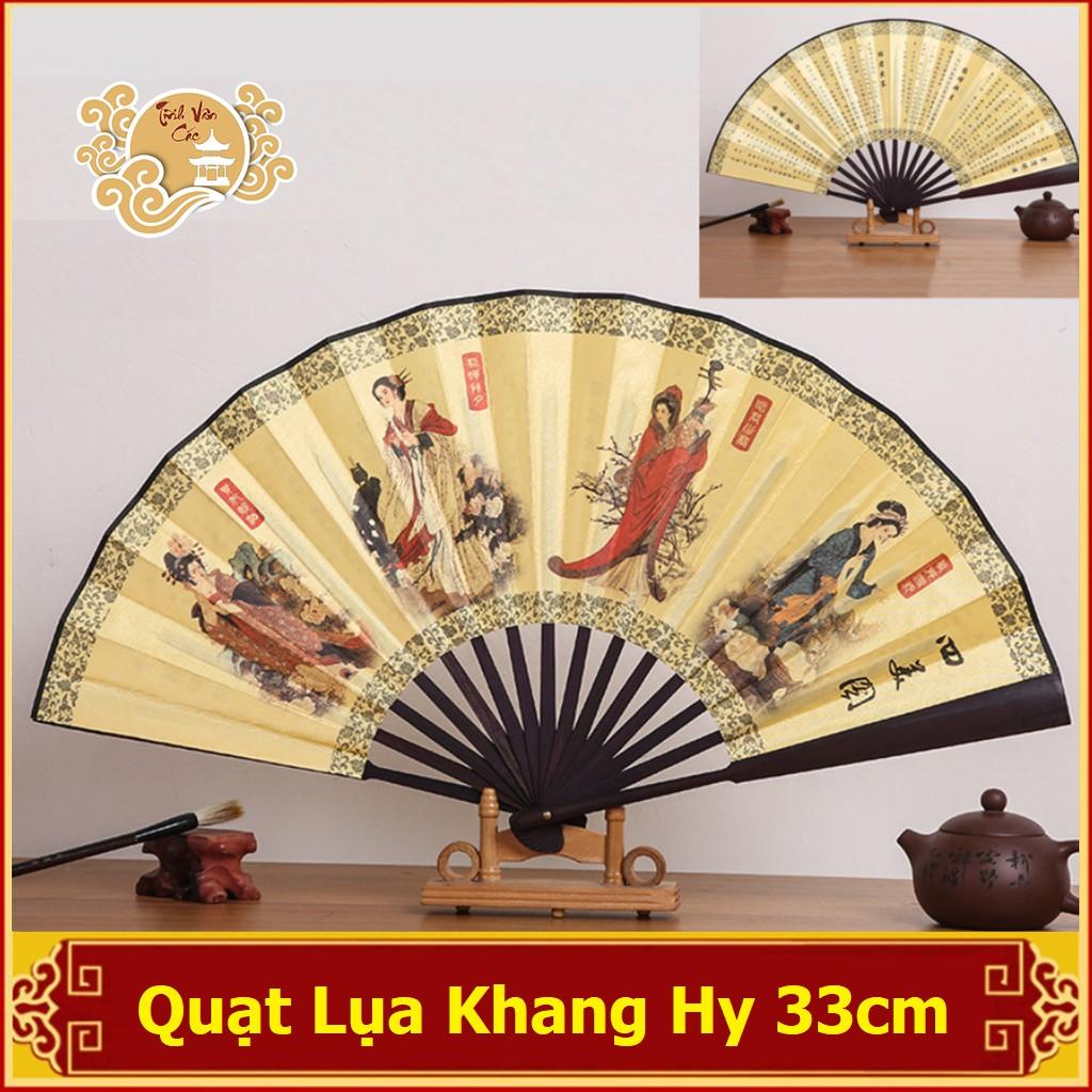 Quạt Khang Hy - TỨ ĐẠI MỸ NHÂN - quạt vải cosplay phong cách Trung Hoa size 33cm - Shop TĨNH VÂN CÁC
