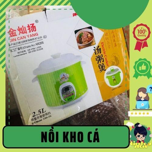 Nồi Kho Cá Màu Xanh Lõi Sứ Đáy Nồi Phẳng, Thành Nồi Dày, Điều Khiển Cơ, Chuyển Chế Độ Nấu Thuận Tiện HH0017