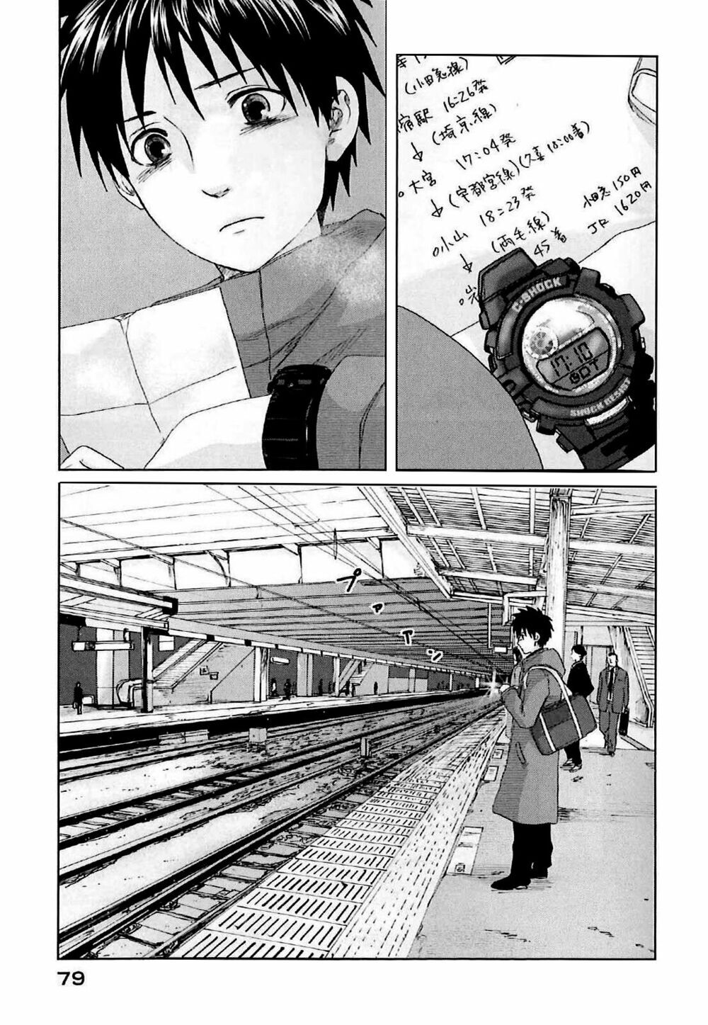 5 centimeters per second (5cm/s) chapter 2 13
