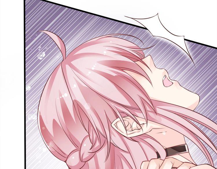 manh thê kim chủ chapter 2 48