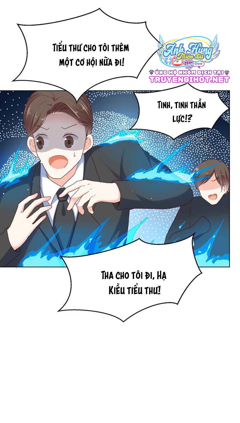 đế quốc tinh tế đệ nhất sủng hôn. chapter 36 23