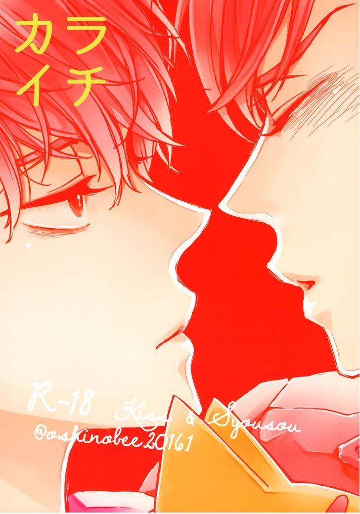 Tổng hợp oneshot BL dễ thương chapter 5