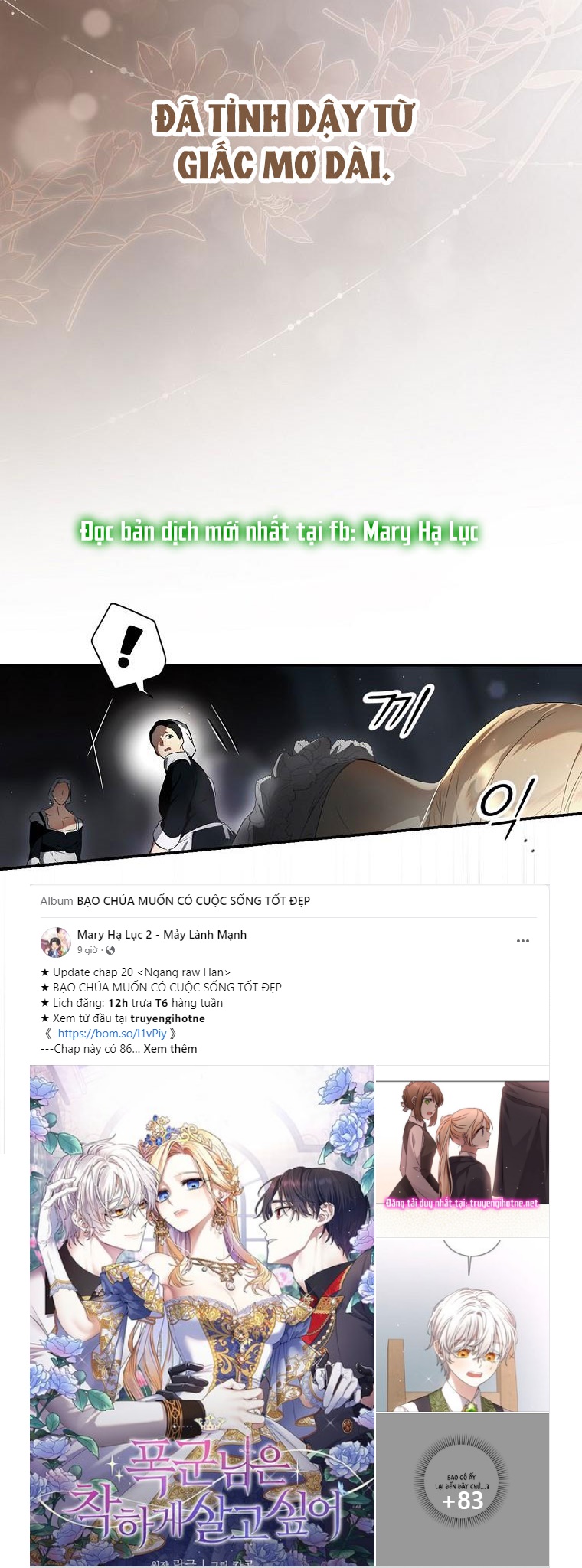 quý cô bí ẩn - secret lady chapter 75.1 12