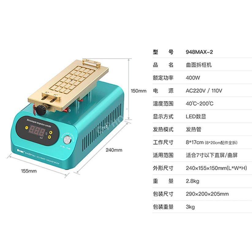 Máy cắt kính nguyên cây UYUE 948 Max-II 2 cục hút