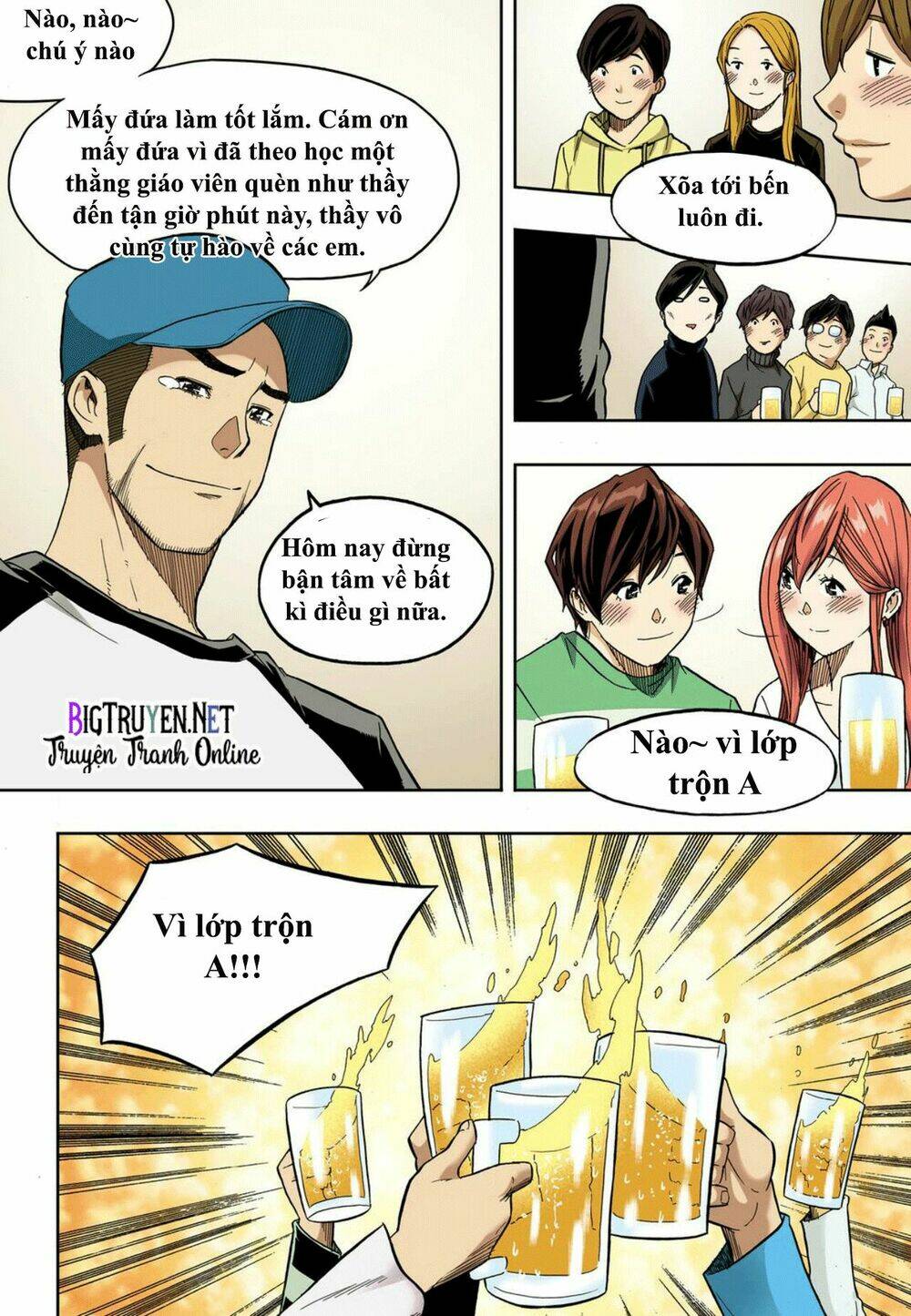 skill of lure - nghệ thuật quyến rũ chapter 35.5 12