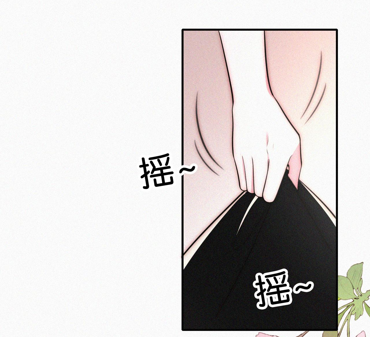 bệnh yêu chapter 85.1 5