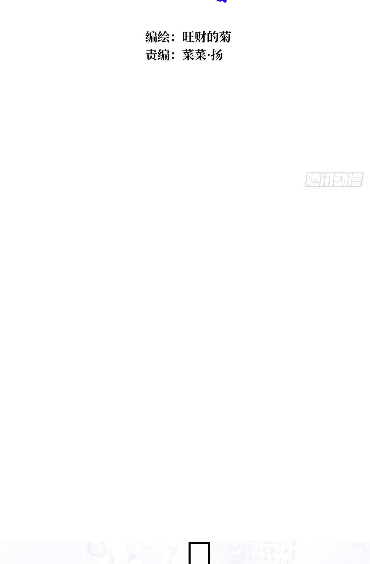 đêm đầy sao nói với em chapter 72 13