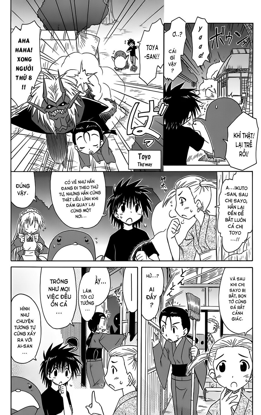 nagasarete airantou chapter 87 10