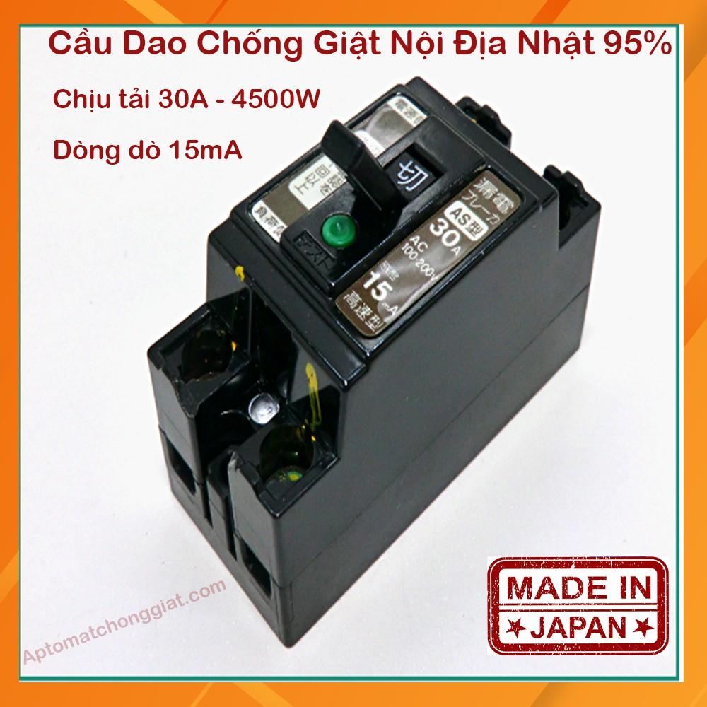 Aptomat chống giật - CB chống dòng dò Nội địa Nhật 30A 15mA - Siêu nhạy - Siêu An toàn