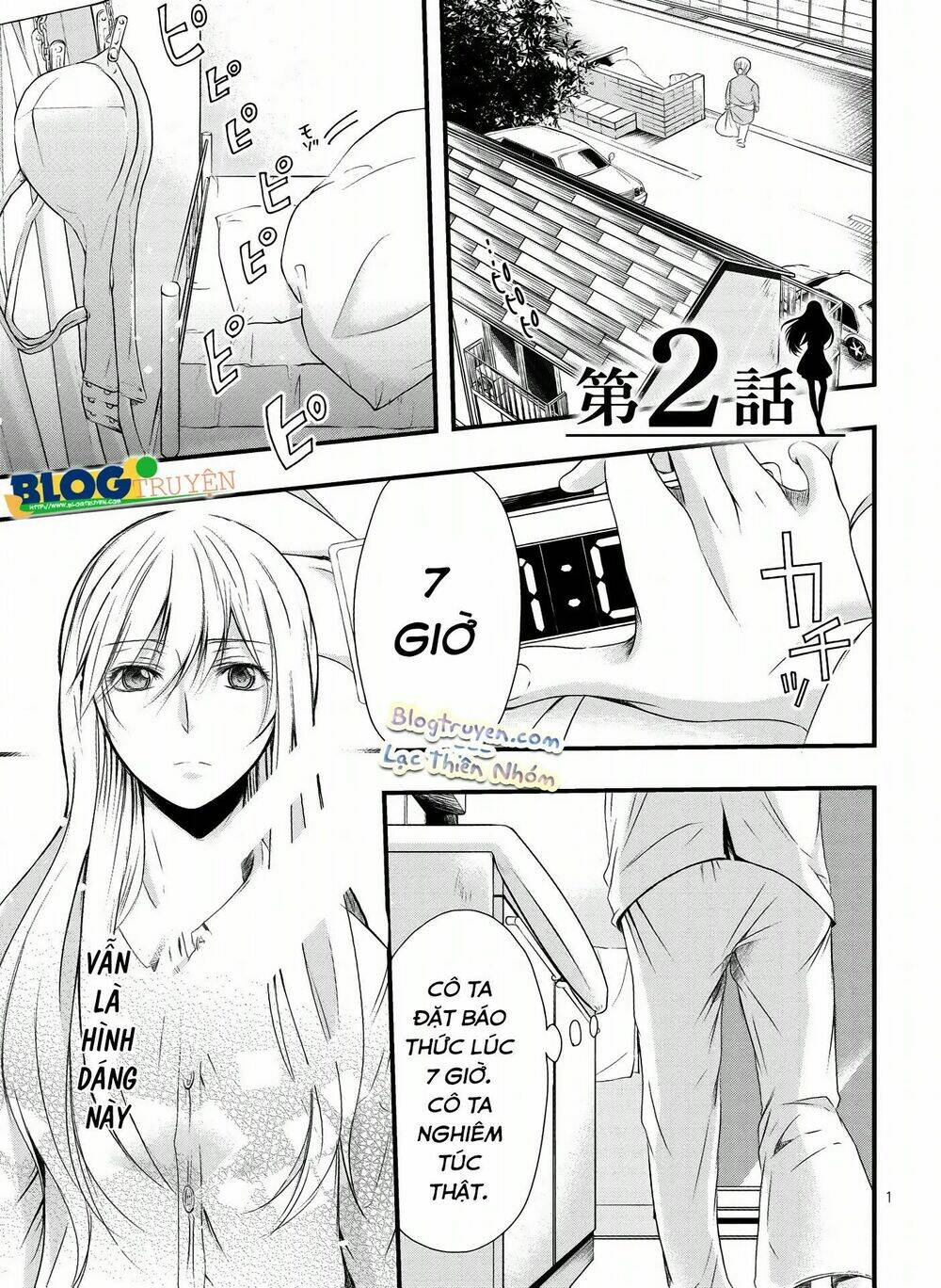 trade - ore wa kyou kara joshikousei chapter 2 5