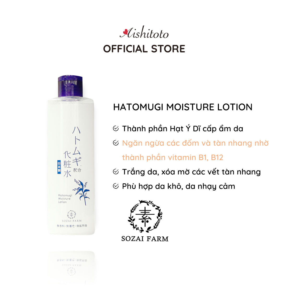 Lotion Nhật Bản Sozai Farm Hatomugi (180ml)