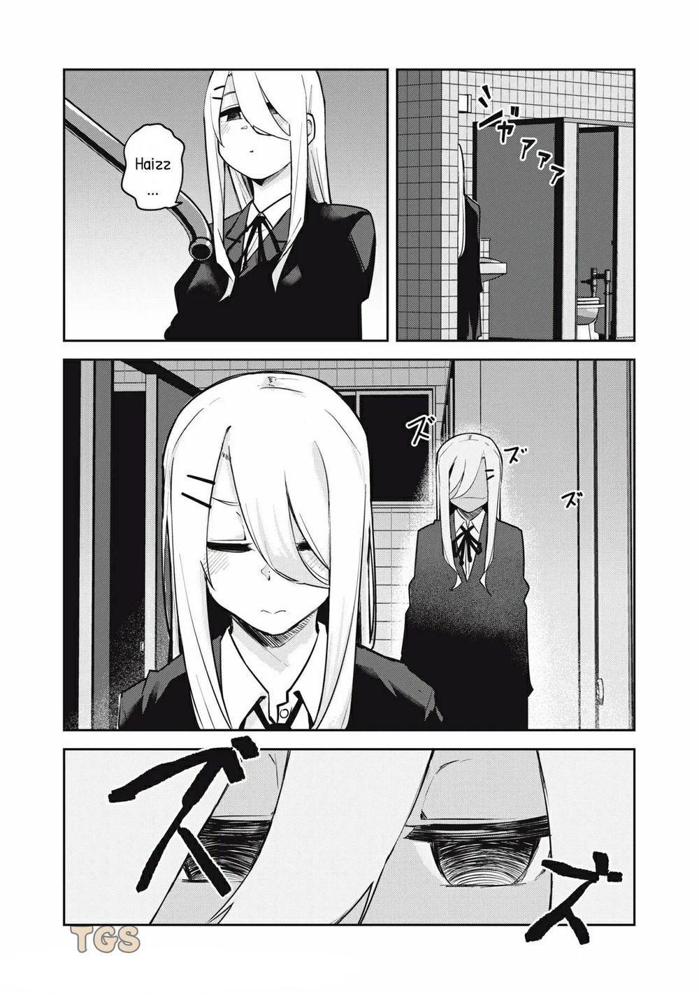 doppel-san chapter 29 6