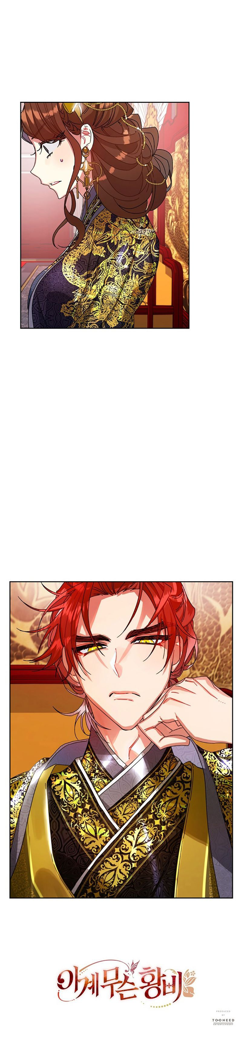 hoàng hậu của thời đại này chapter 11.2 14