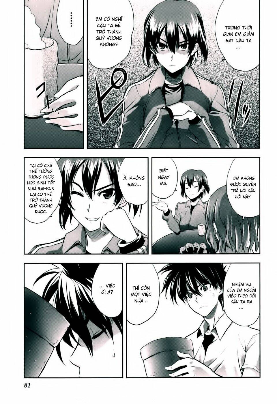 ichiban ushiro no daimaou chapter 3 13