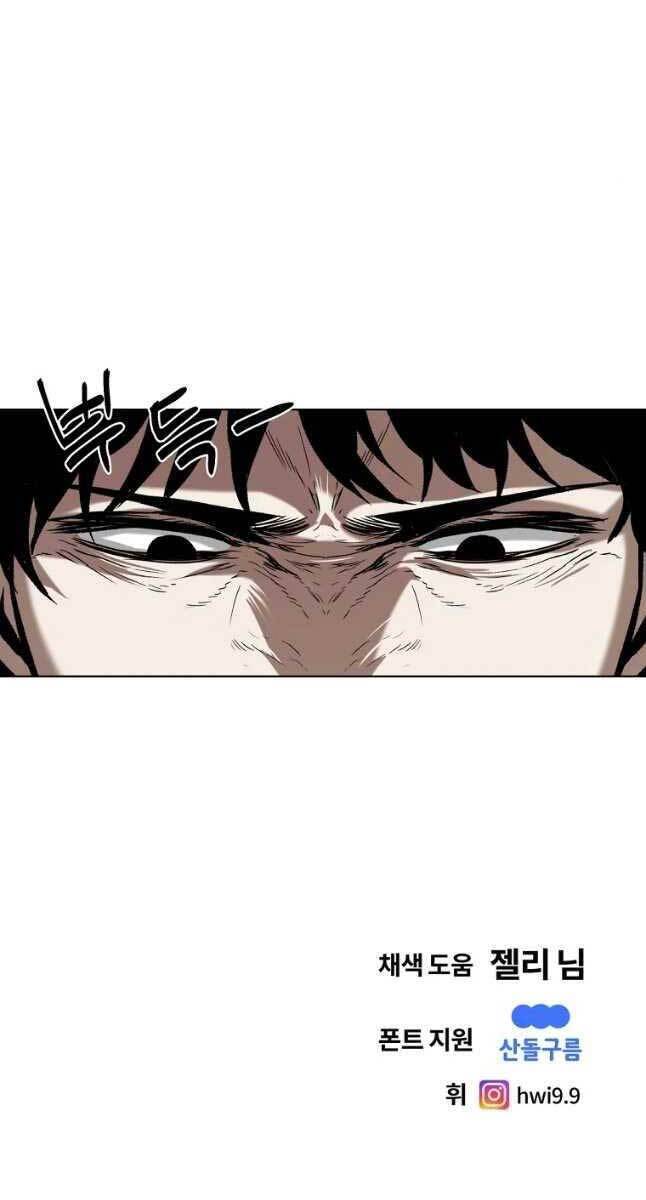 kẻ bất bại chapter 19.2 43