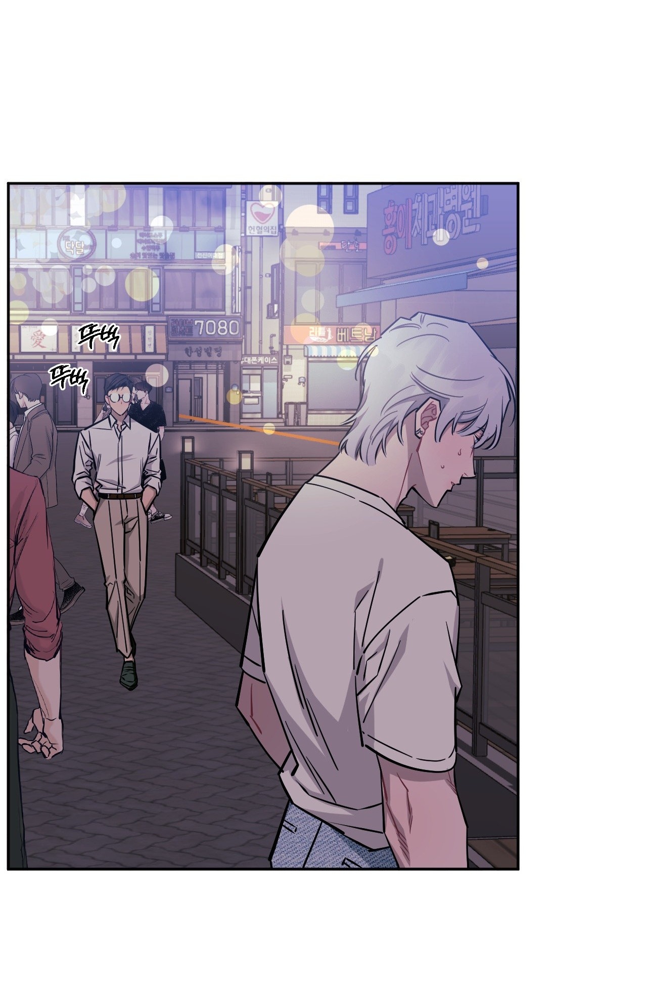 hơn cả bạn bè chapter 79.1 27