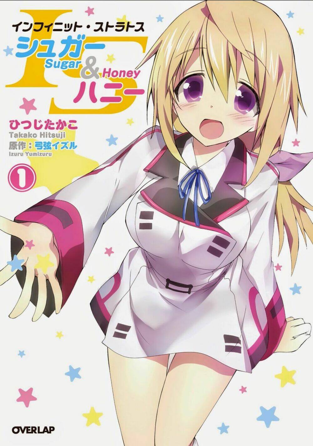 (IS) Infinite Stratos - Sugar & Honey Chapter 1 - Trang 0