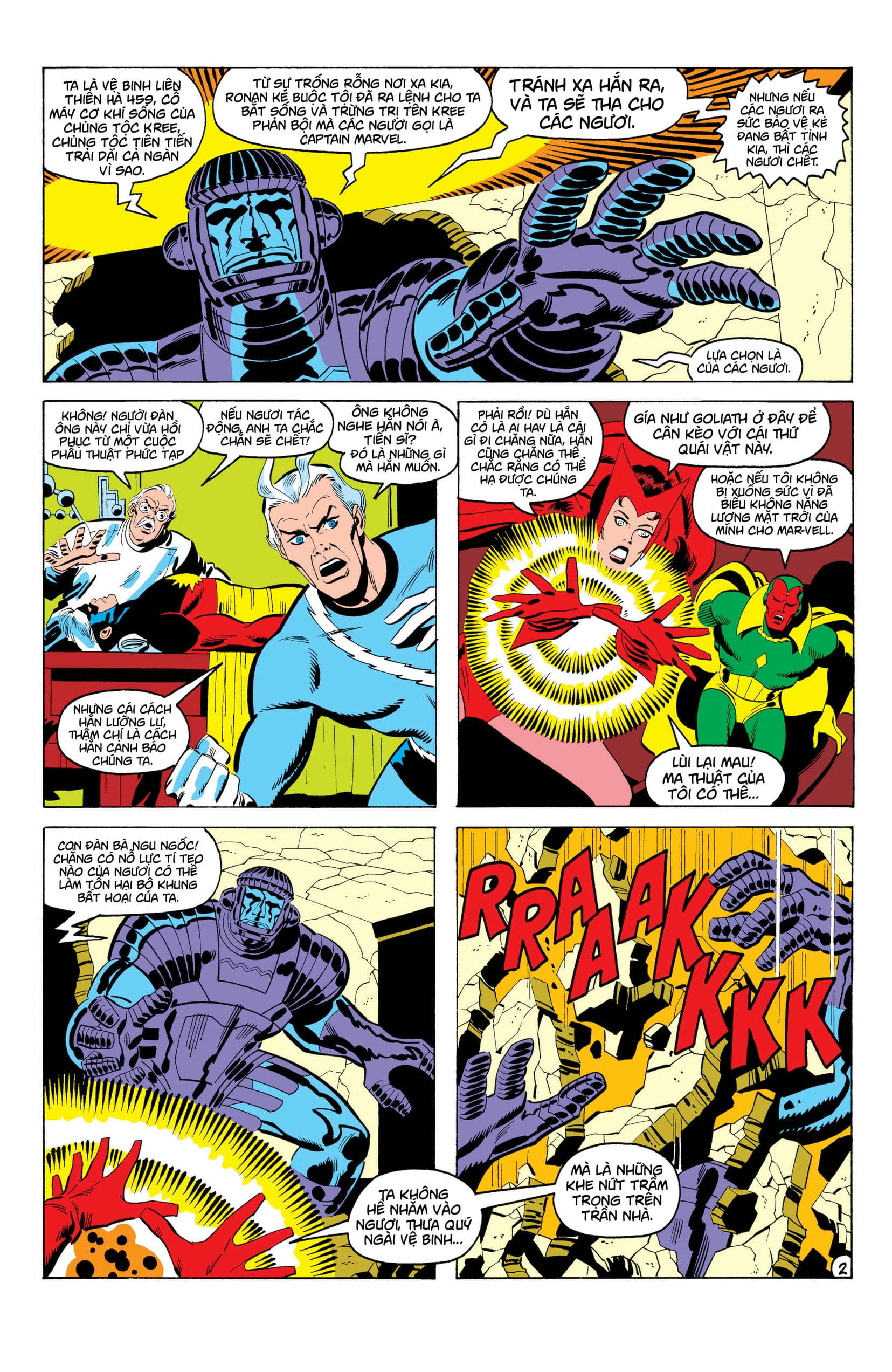 avengers – kree-skrull war chapter 90 3