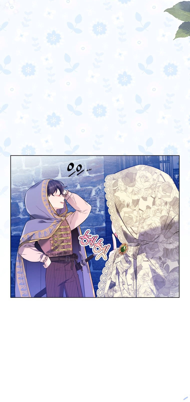 thà rằng để tôi trở thành nữ hoàng chapter 29.2 4