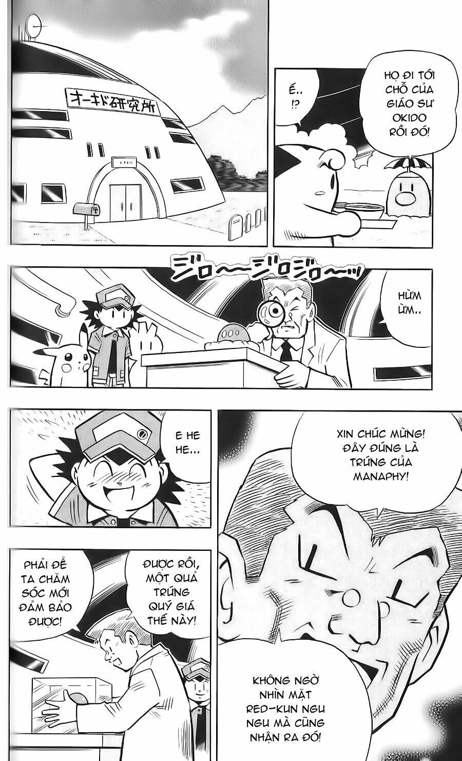 thú cưng đặc biệt: pippi dp chapter 12 4