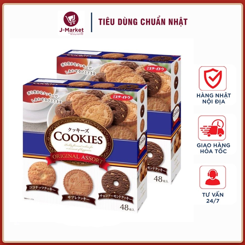 Bánh quy ITO Cookies Original 48 miếng