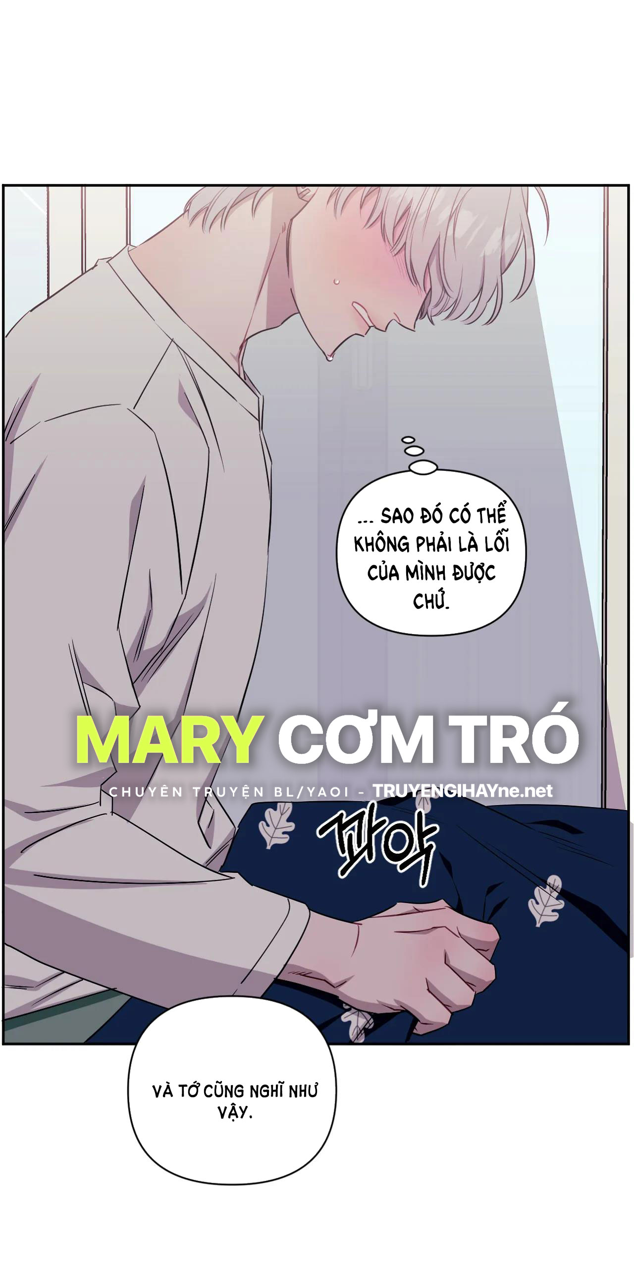 hơn cả bạn bè chapter 54.1 25