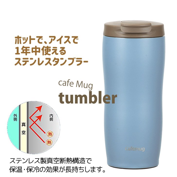 Combo bình giữ nhiệt inox Smart Tumbler 360ml + cây rửa chai lọ có đầu mút - nội địa Nhật Bản