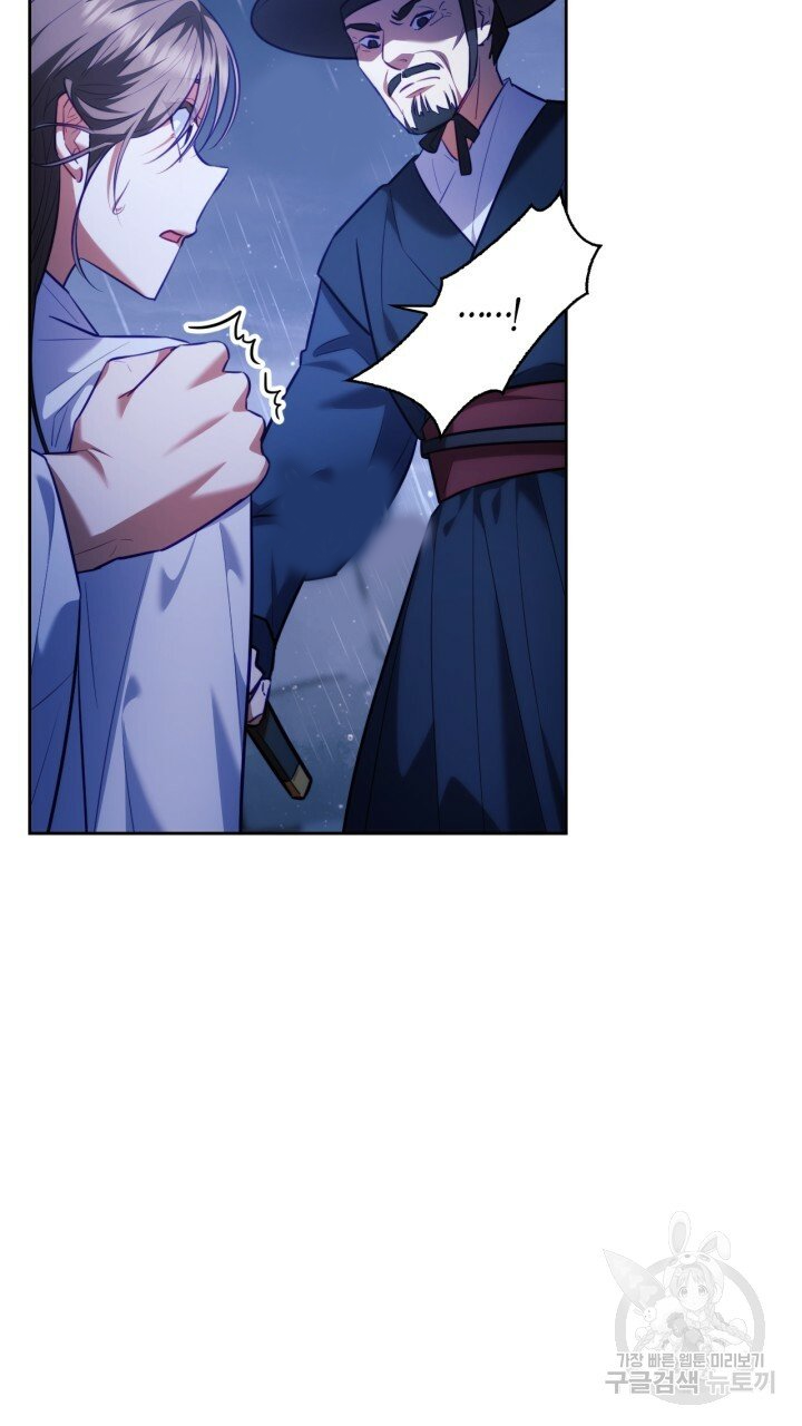 [18+] trăng nơi đỉnh núi chapter 28.2 13