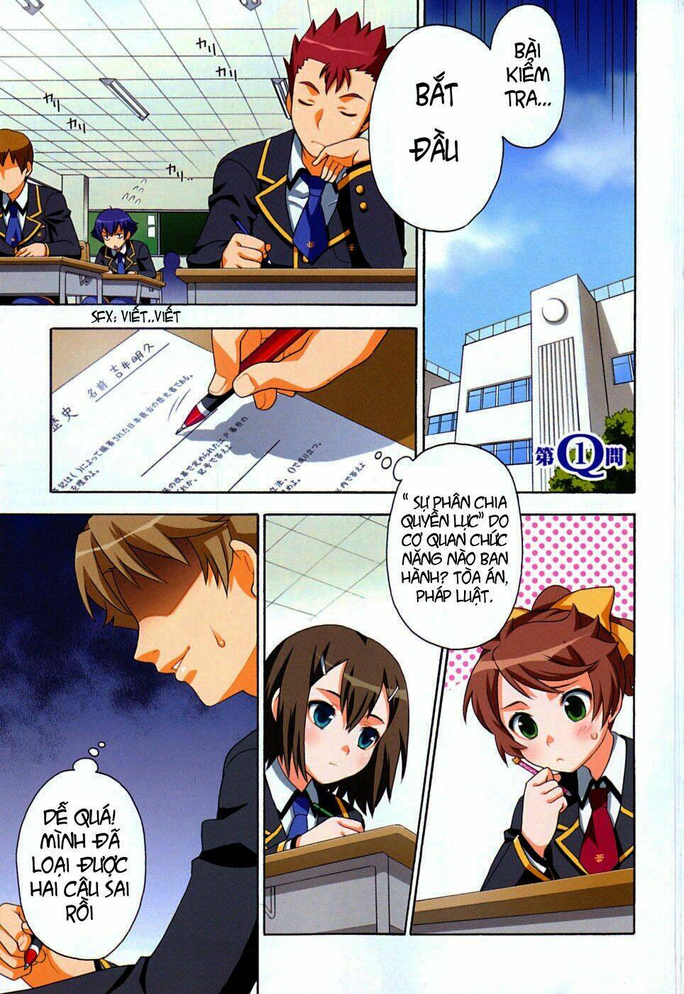 baka to test to shoukanjuu chapter 1 4