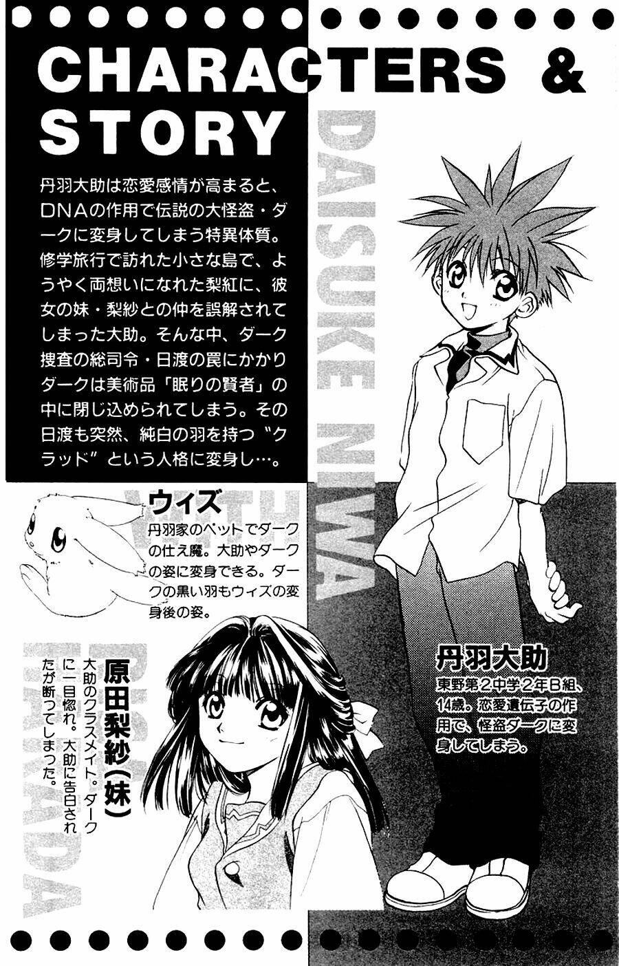 thiên sứ d.n chapter 13 4