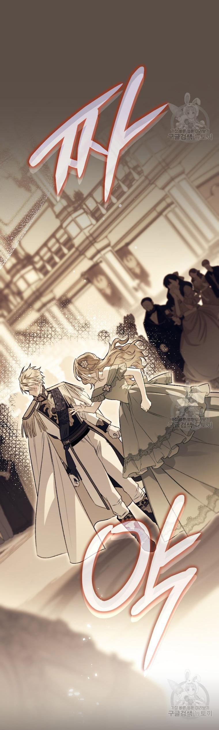 Bỗng Tôi Biến Thành Quạ Đen chapter 98.1 - Trang 35