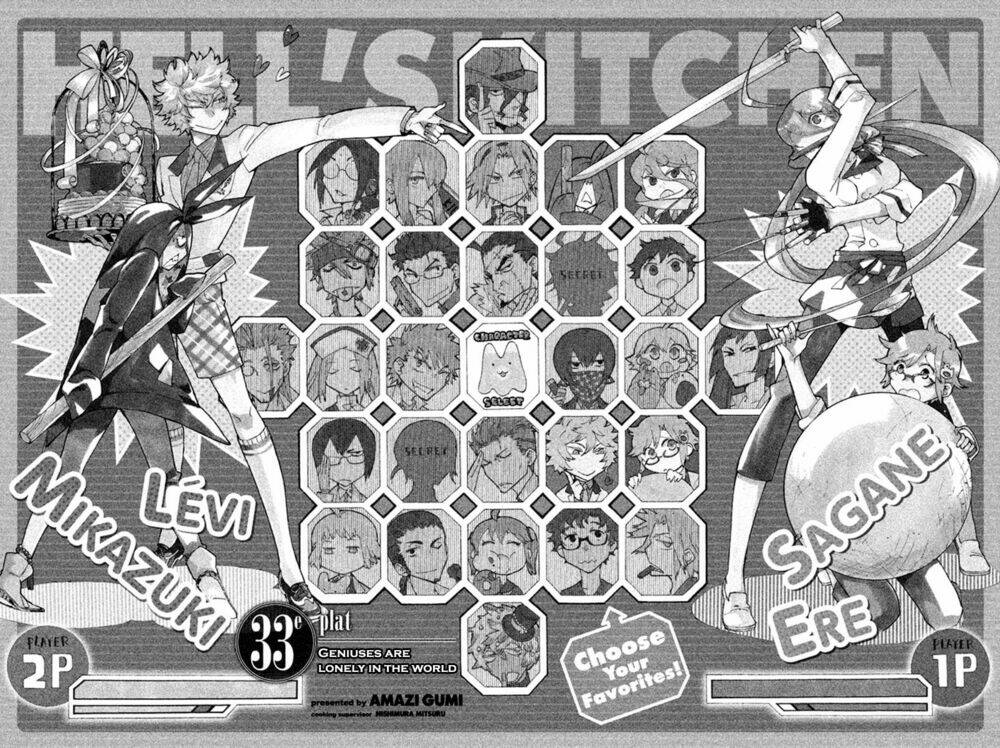 hell’s kitchen chapter 33 5