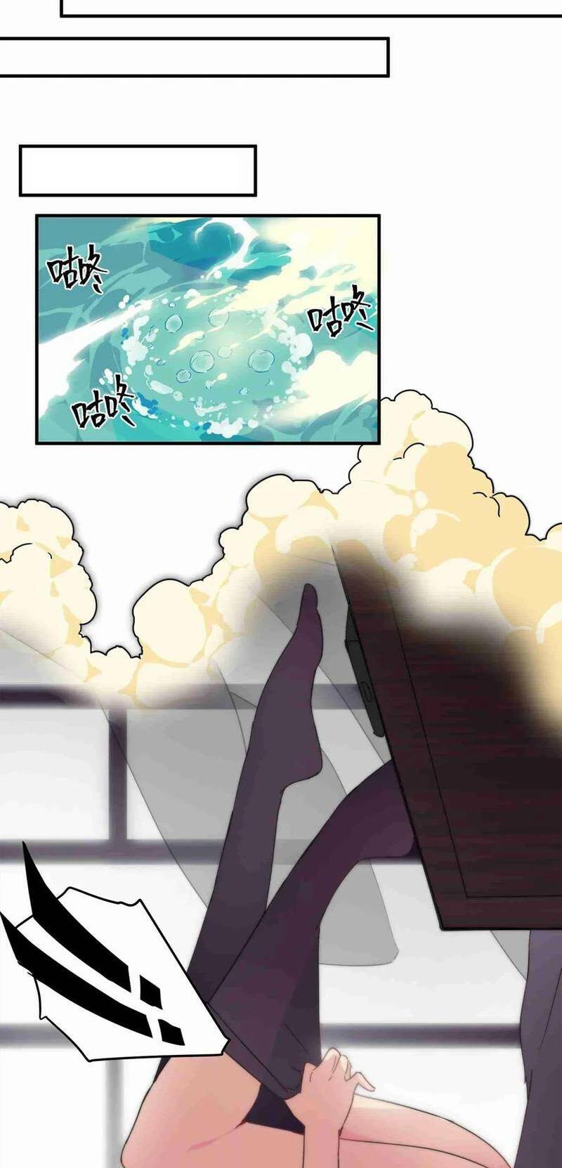 phương pháp sử dụng ma nữ và thánh nữ chapter 1 65