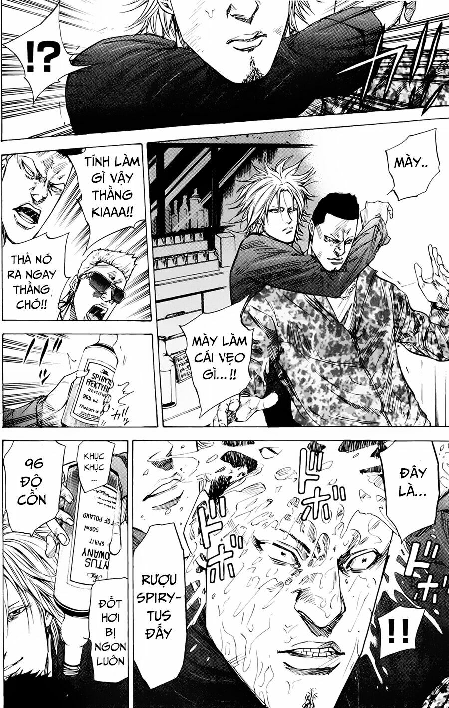 a-bout! chapter 84 16