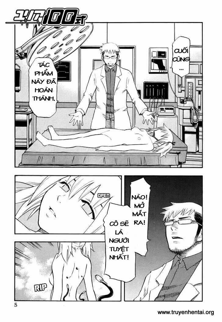 yuria 100 shiki chapter 1 6