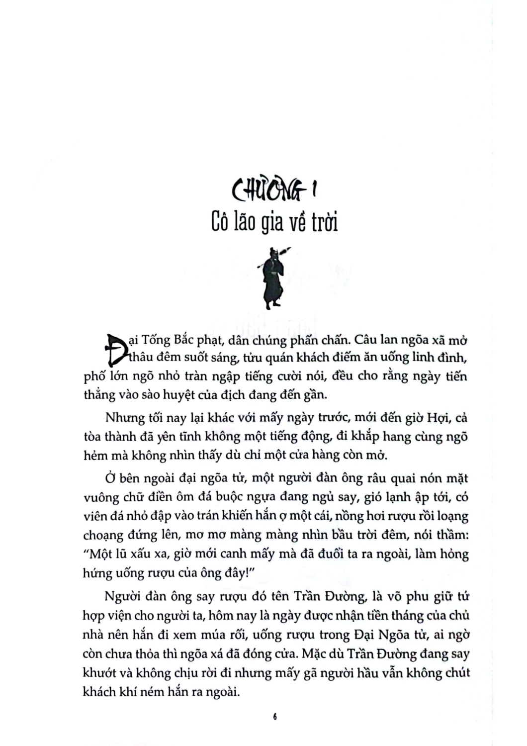 Thời Niên Thiếu Của Pháp Y Tống Từ (Linh Lan)